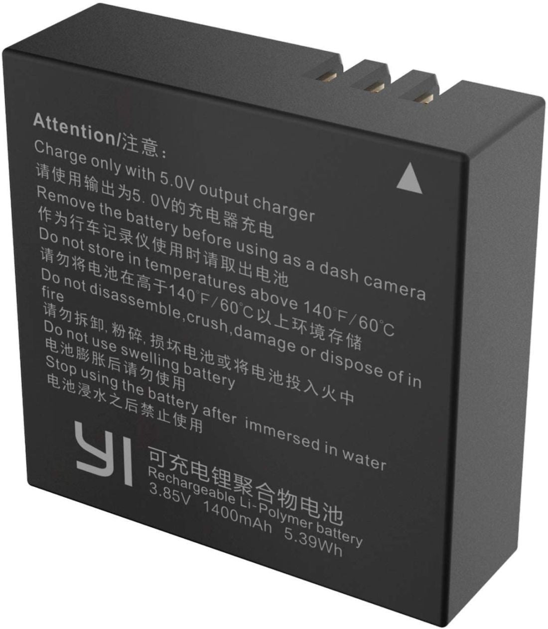 Батерия за екшън камера - 900 mAh