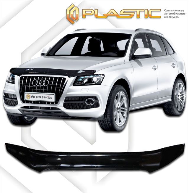 Дефлектор за преден капак за Audi Q5 (2008–2012) - CA Plast
