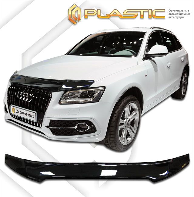 Дефлектор за преден капак за Audi Q5 (2012–2016) - CA Plast