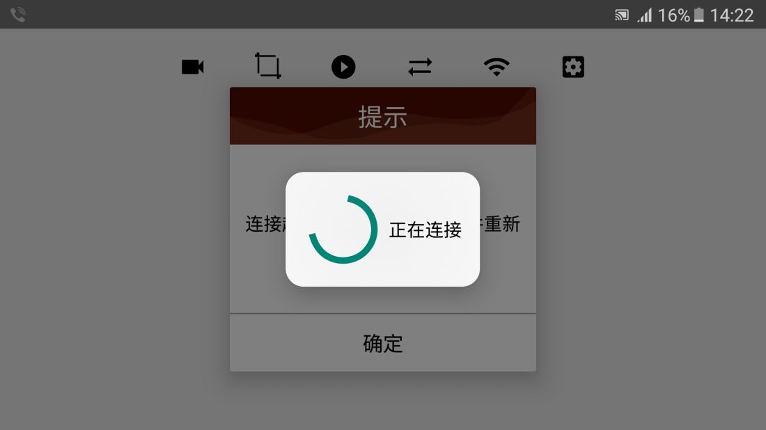 Wi-Fi Камера за задно виждане - за телефон