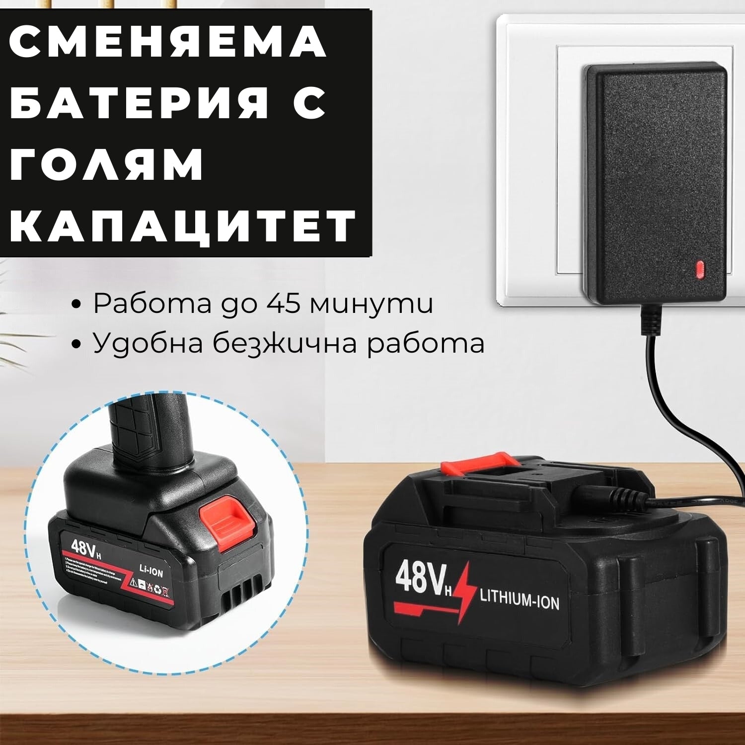 Преносима акумулаторна водоструйка JetSpark®