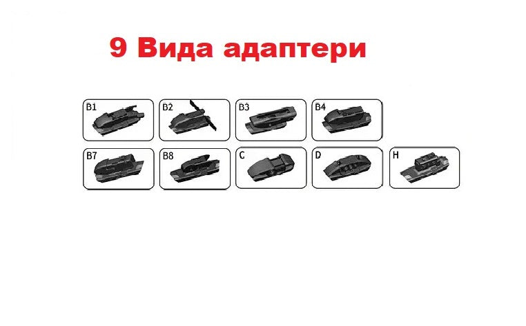 16/ 400mm - Универсална чистачка с меко перо и адаптери за захващане на широка гама автомобили