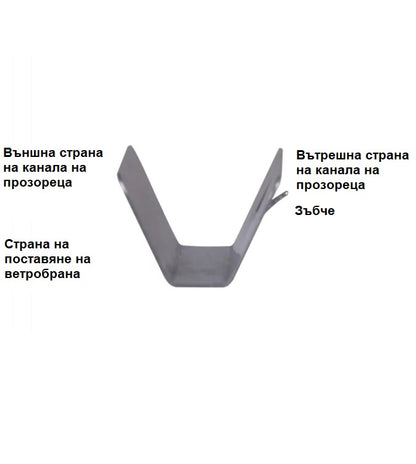 Комплект от 4бр. ветробрани за FORD ESCAPE / KUGA 2013-2019