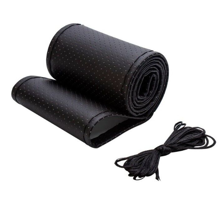 Перфориран кожен калъф за волан тип заший си сам, Размер М, С Игла И Конец