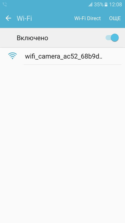 Wi-Fi Камера за задно виждане - за телефон