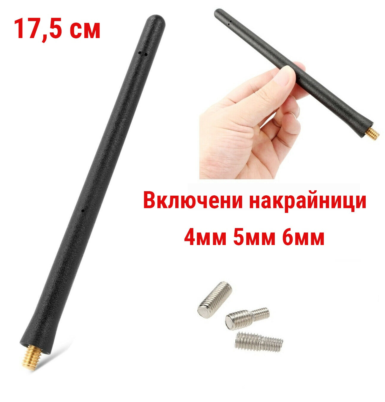 FM АМ Радио Къса Спортна 17.5 CM Антена и Основа За Захващане За Пежо Peugeot 106 206 206+ 306 405 406 806 Expert Partner Експерт Партнер